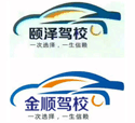 <b>淄博驾校介绍离合器的作用</b>