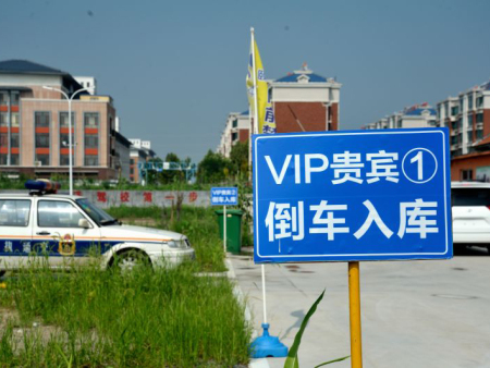 <b>训练基地</b>